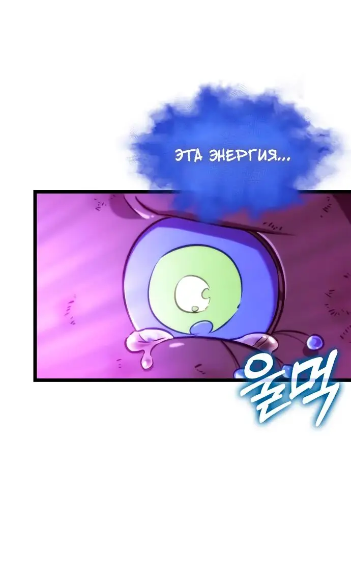 Страница 37 главы 126 манги Мир после падения / Мир после разрушения
