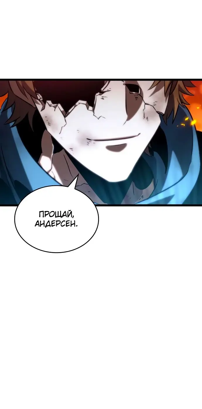 Страница 50 главы 126 манги Мир после падения / Мир после разрушения