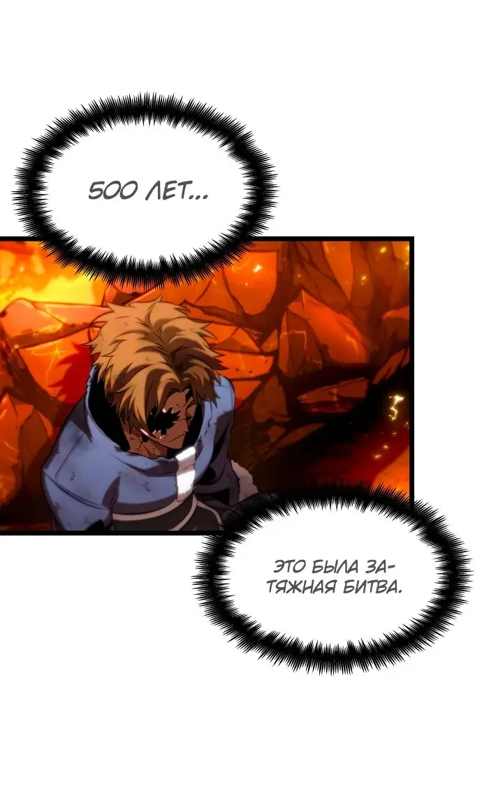 Страница 52 главы 126 манги Мир после падения / Мир после разрушения