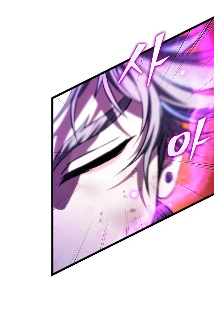 Страница 81 главы 126 манги Мир после падения / Мир после разрушения