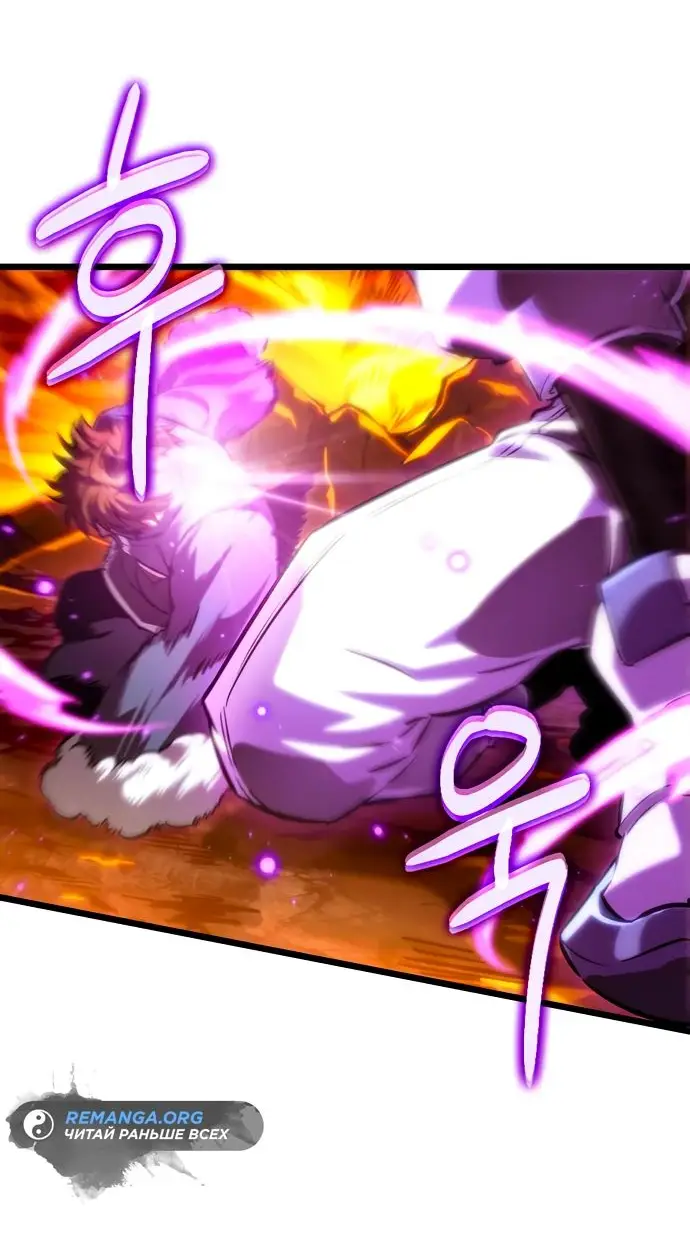 Страница 84 главы 126 манги Мир после падения / Мир после разрушения