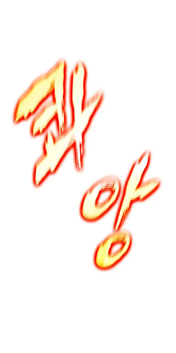 Страница 89 главы 126 манги Мир после падения / Мир после разрушения