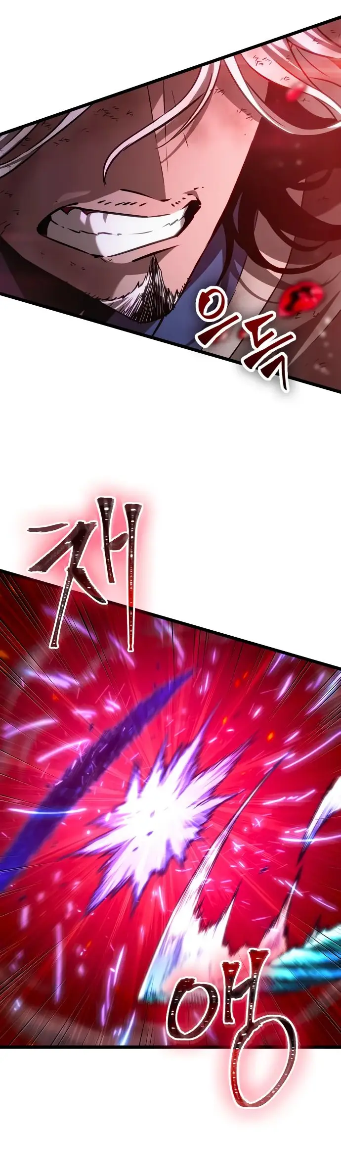 Страница 61 главы 158 манги Мир после падения / Мир после разрушения