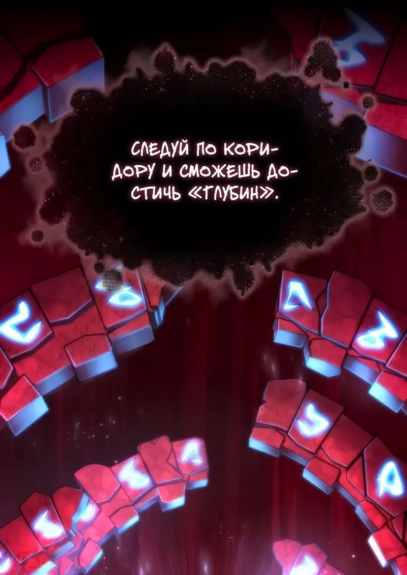 Страница 47 главы 91 манги Мир после падения / Мир после разрушения