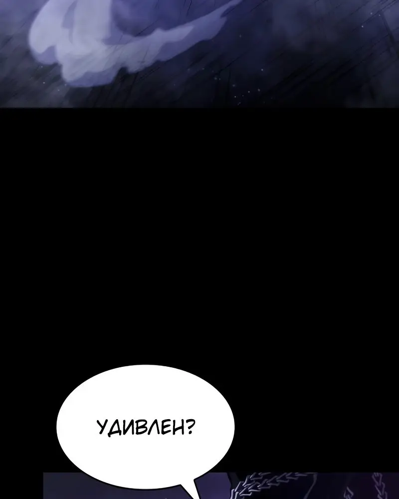 Страница 60 главы 91 манги Мир после падения / Мир после разрушения