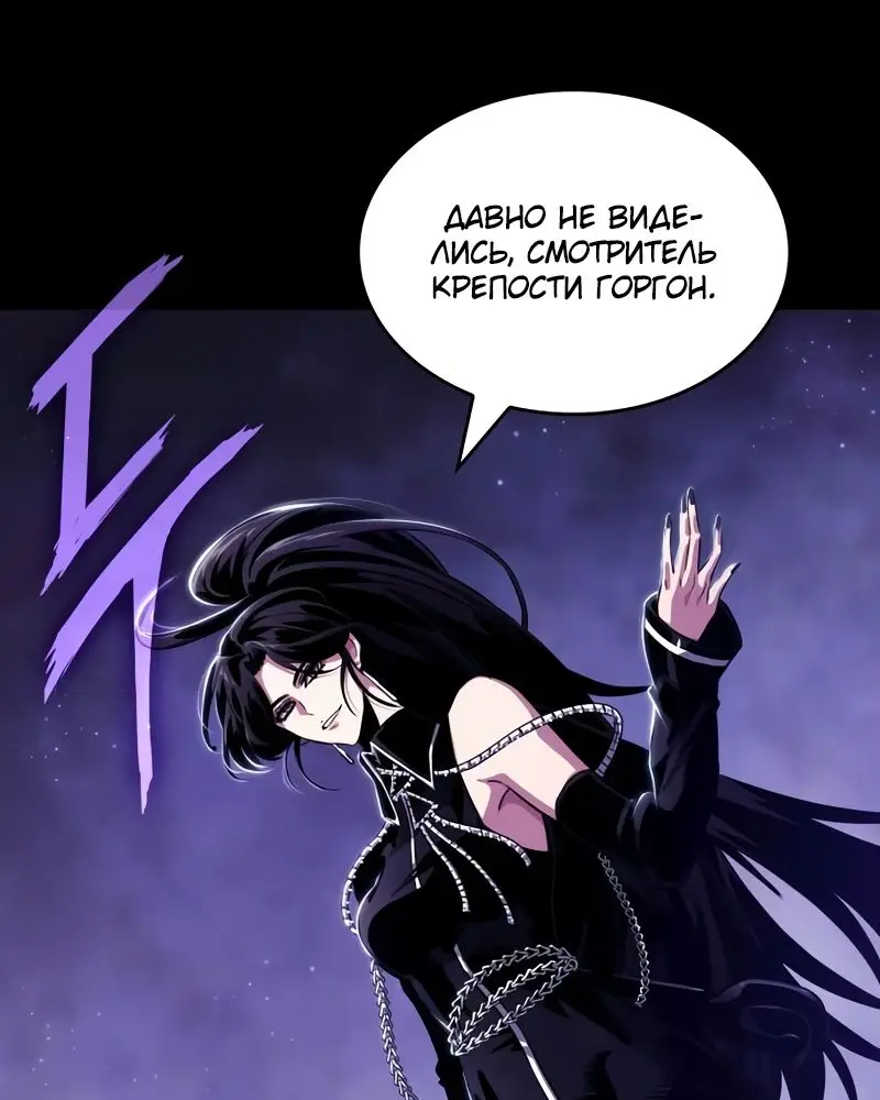 Страница 62 главы 91 манги Мир после падения / Мир после разрушения