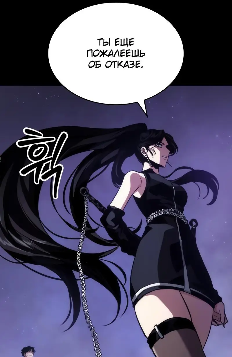 Страница 83 главы 91 манги Мир после падения / Мир после разрушения