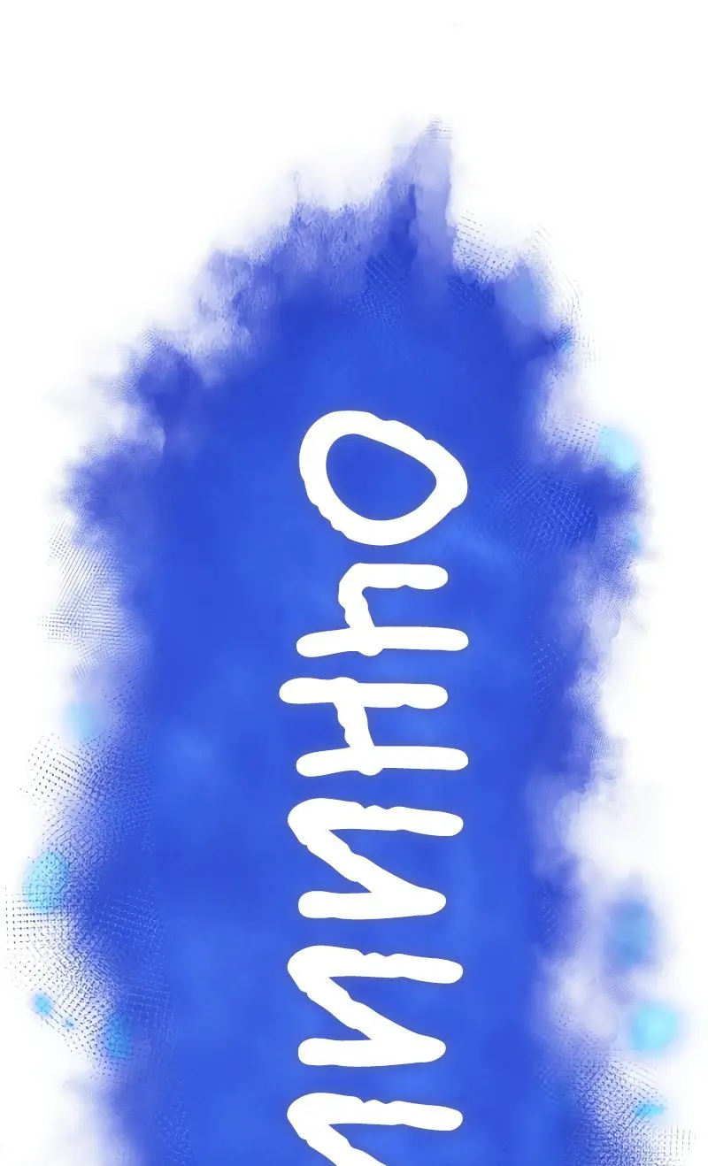 Страница 105 главы 91 манги Мир после падения / Мир после разрушения