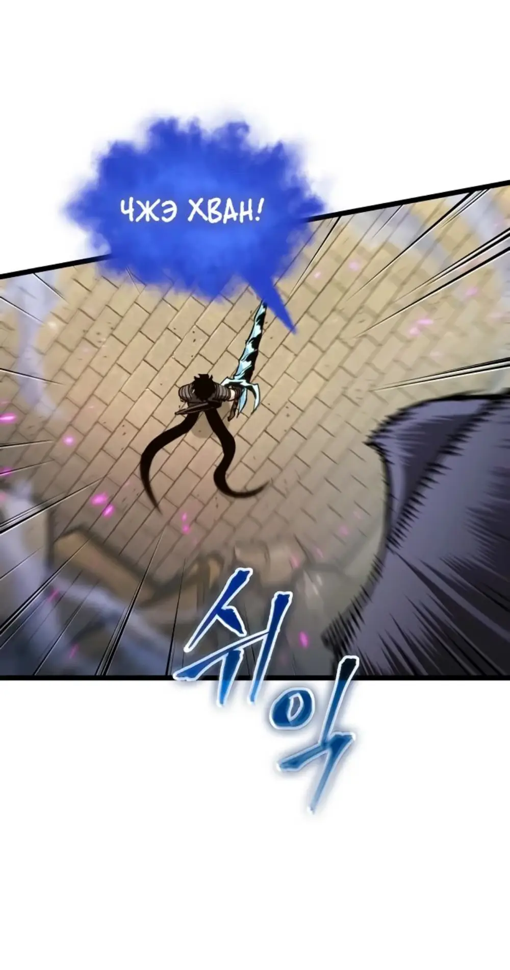 Страница 11 главы 147 манги Мир после падения / Мир после разрушения