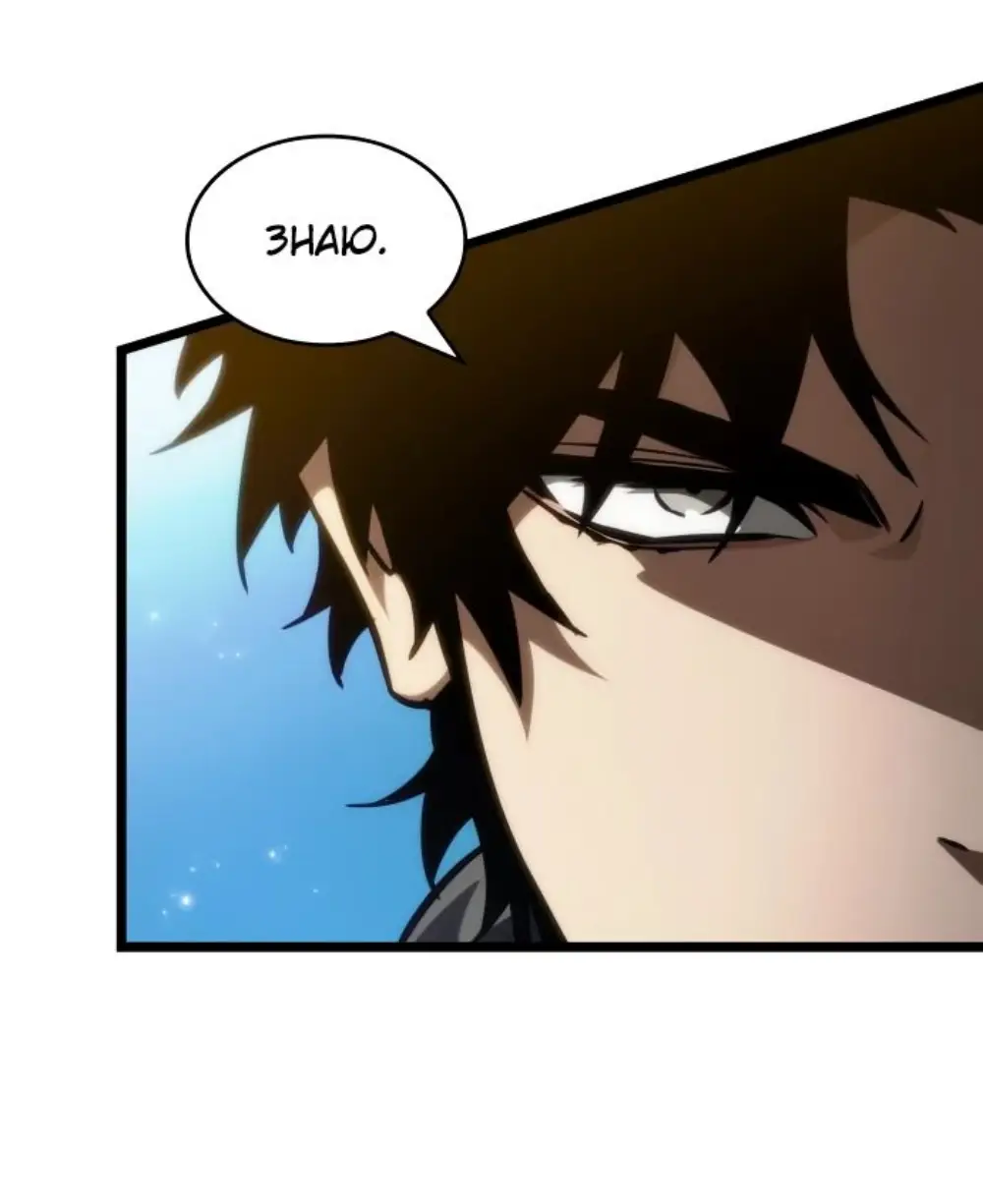 Страница 15 главы 147 манги Мир после падения / Мир после разрушения