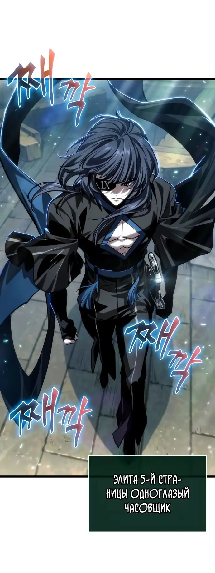 Страница 20 главы 147 манги Мир после падения / Мир после разрушения