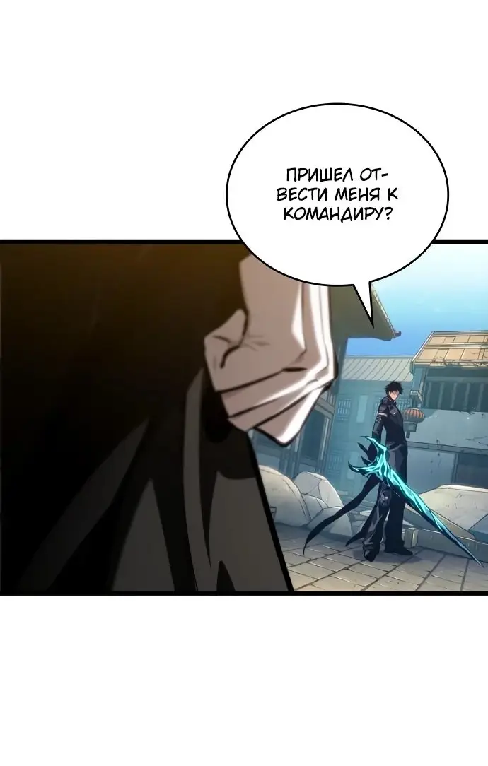 Страница 25 главы 147 манги Мир после падения / Мир после разрушения