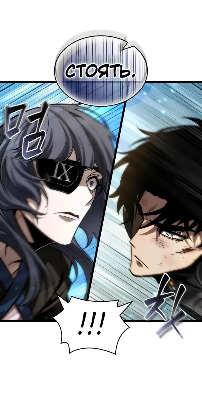 Страница 36 главы 147 манги Мир после падения / Мир после разрушения