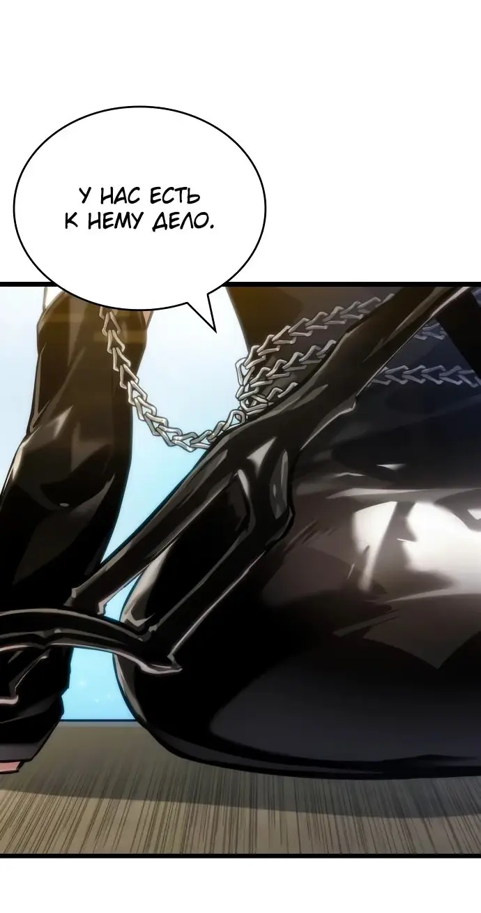 Страница 37 главы 147 манги Мир после падения / Мир после разрушения