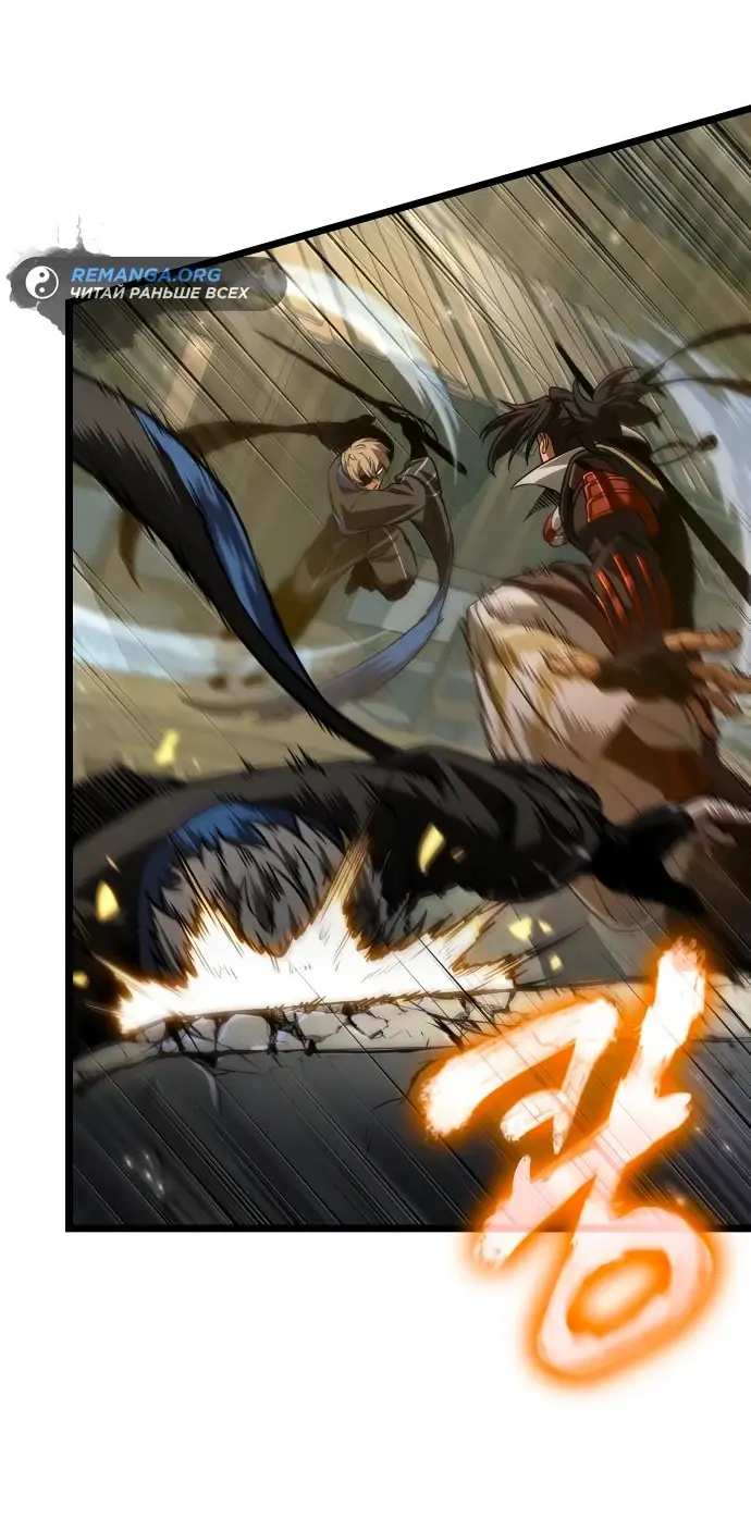 Страница 53 главы 147 манги Мир после падения / Мир после разрушения