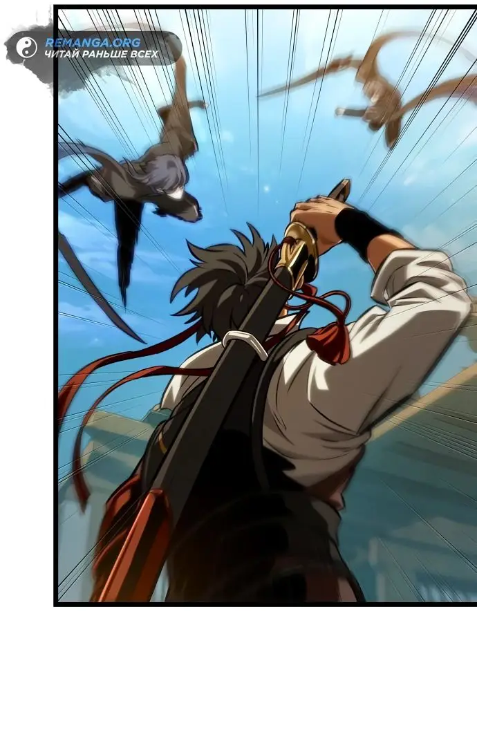 Страница 61 главы 147 манги Мир после падения / Мир после разрушения