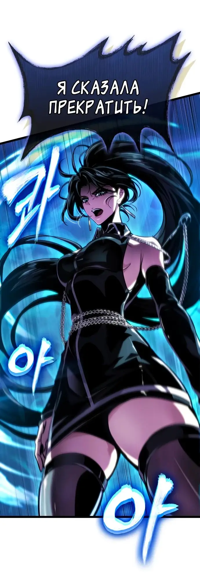 Страница 63 главы 147 манги Мир после падения / Мир после разрушения