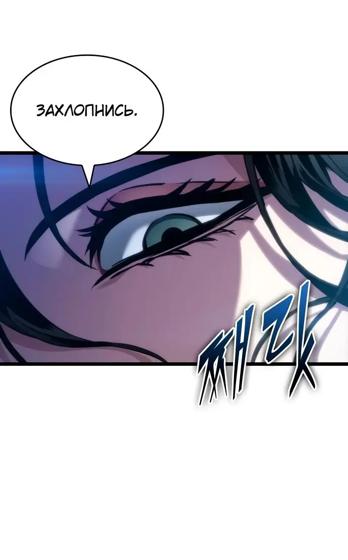 Страница 65 главы 147 манги Мир после падения / Мир после разрушения