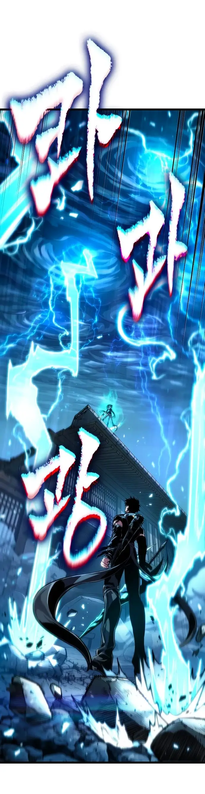 Страница 77 главы 147 манги Мир после падения / Мир после разрушения