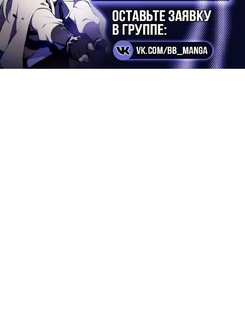 Страница 14 главы 221 манги Мир после падения / Мир после разрушения
