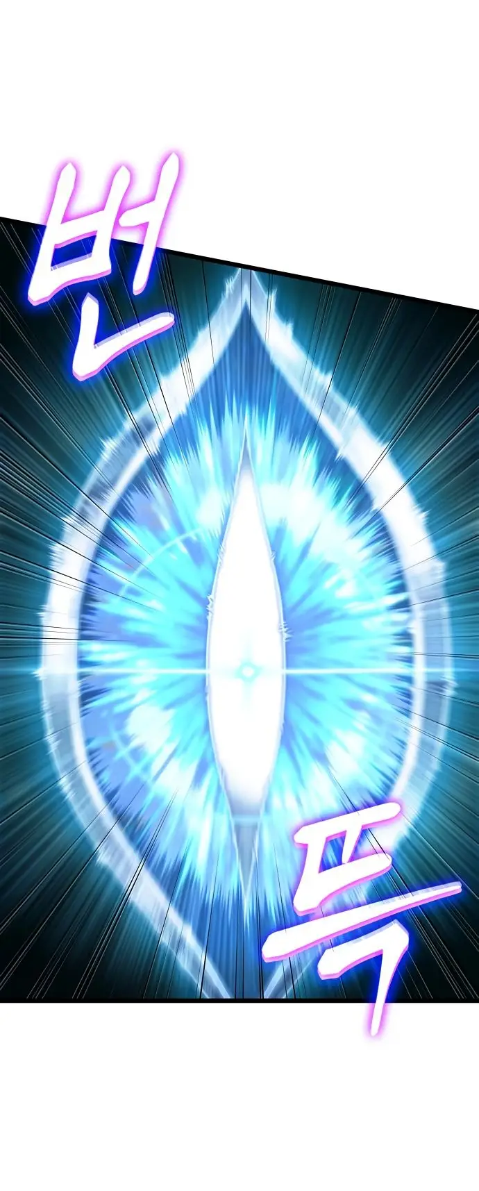 Страница 45 главы 124 манги Мир после падения / Мир после разрушения