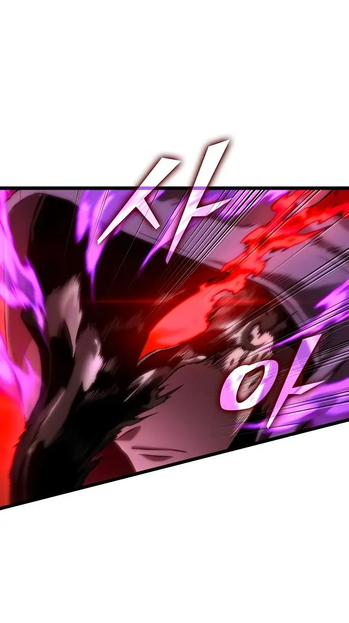 Страница 77 главы 124 манги Мир после падения / Мир после разрушения