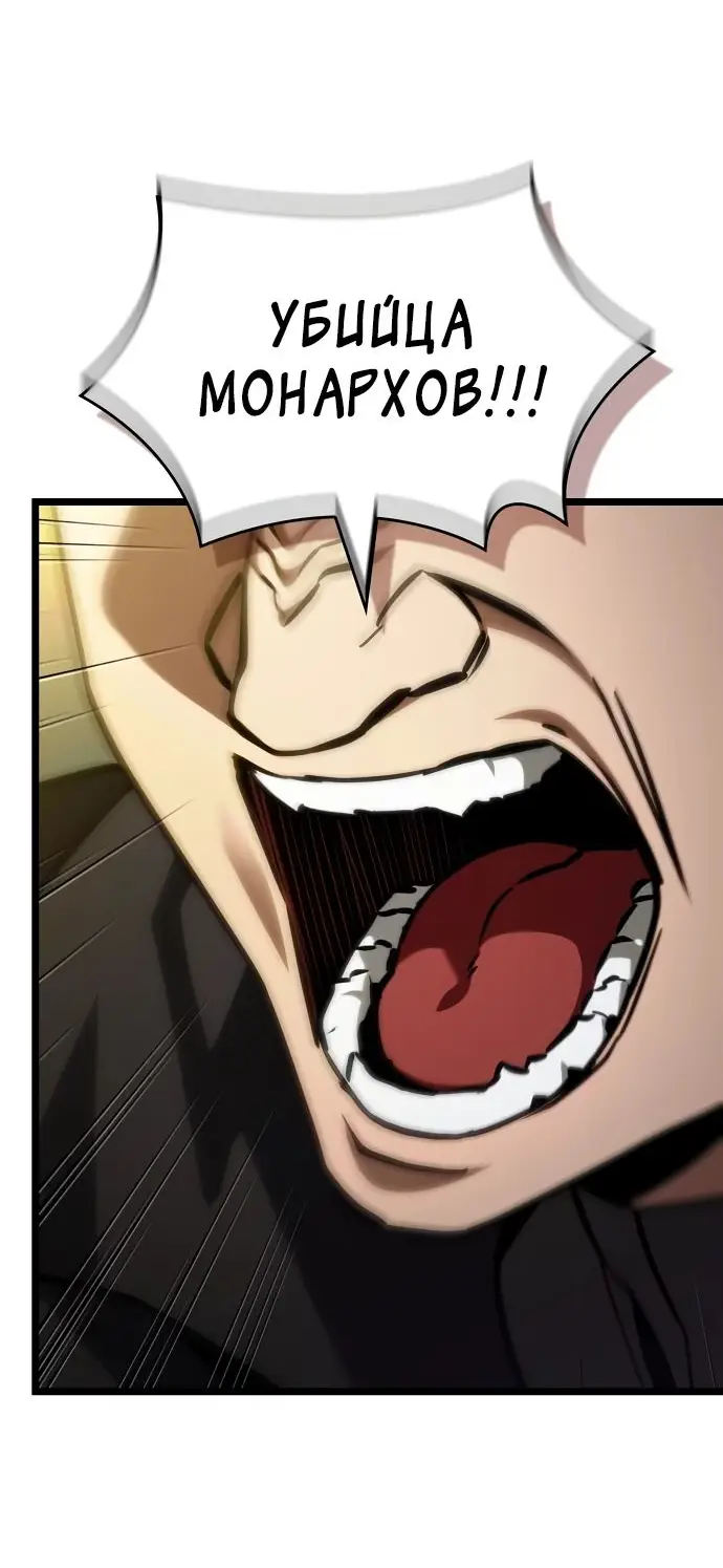 Страница 21 главы 154 манги Мир после падения / Мир после разрушения