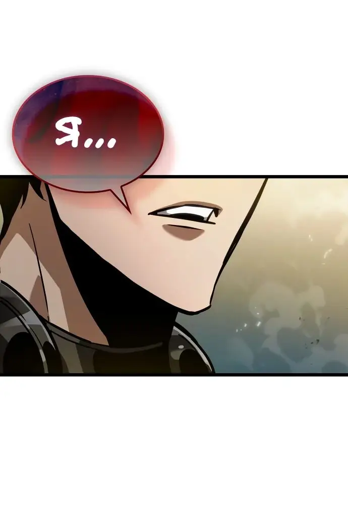 Страница 48 главы 154 манги Мир после падения / Мир после разрушения