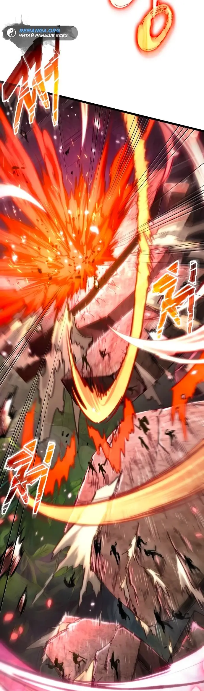Страница 57 главы 154 манги Мир после падения / Мир после разрушения