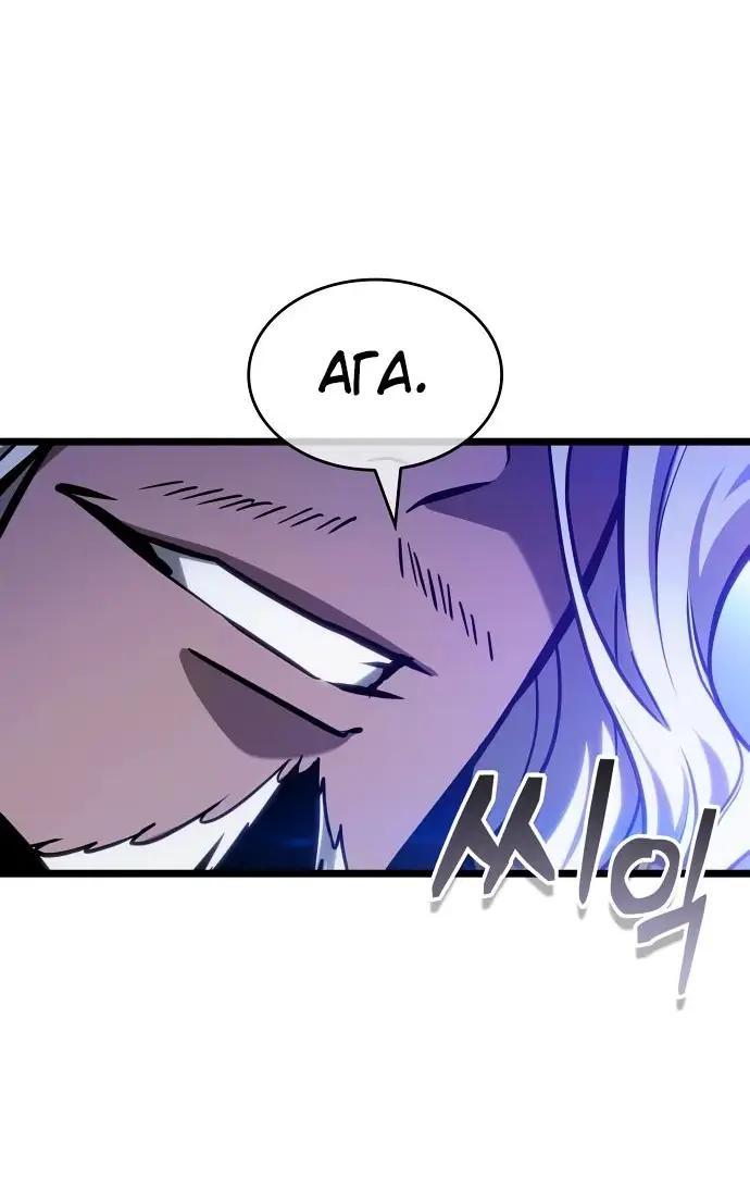 Страница 12 главы 155 манги Мир после падения / Мир после разрушения