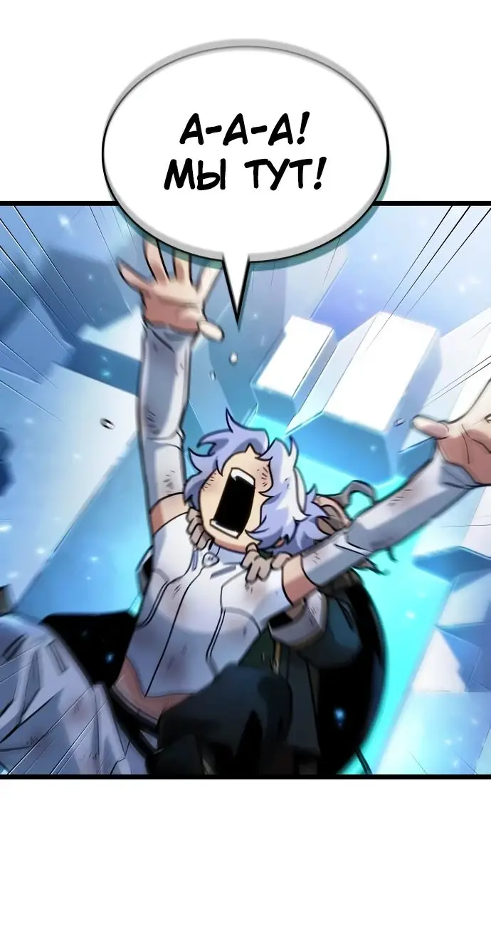 Страница 17 главы 155 манги Мир после падения / Мир после разрушения