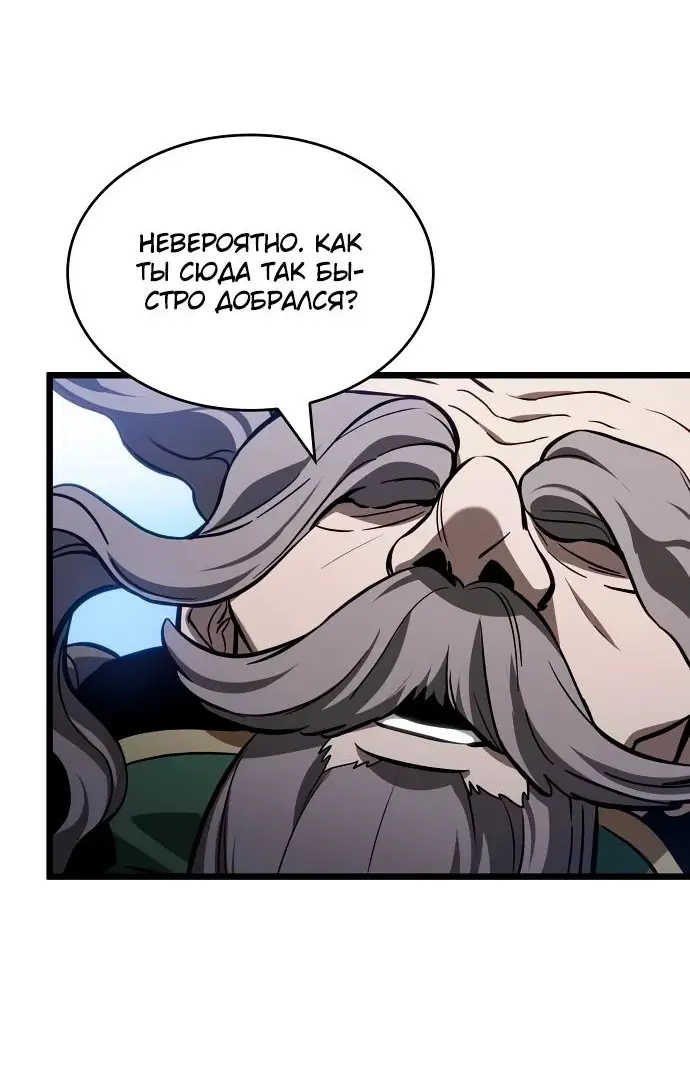 Страница 19 главы 155 манги Мир после падения / Мир после разрушения