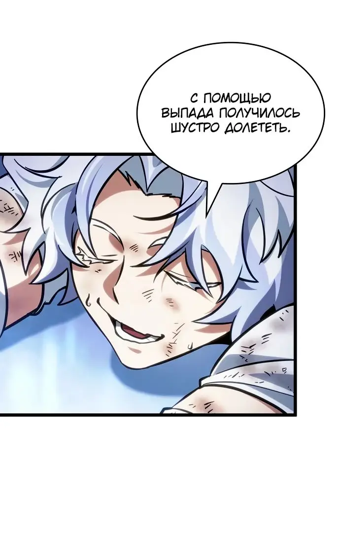 Страница 20 главы 155 манги Мир после падения / Мир после разрушения