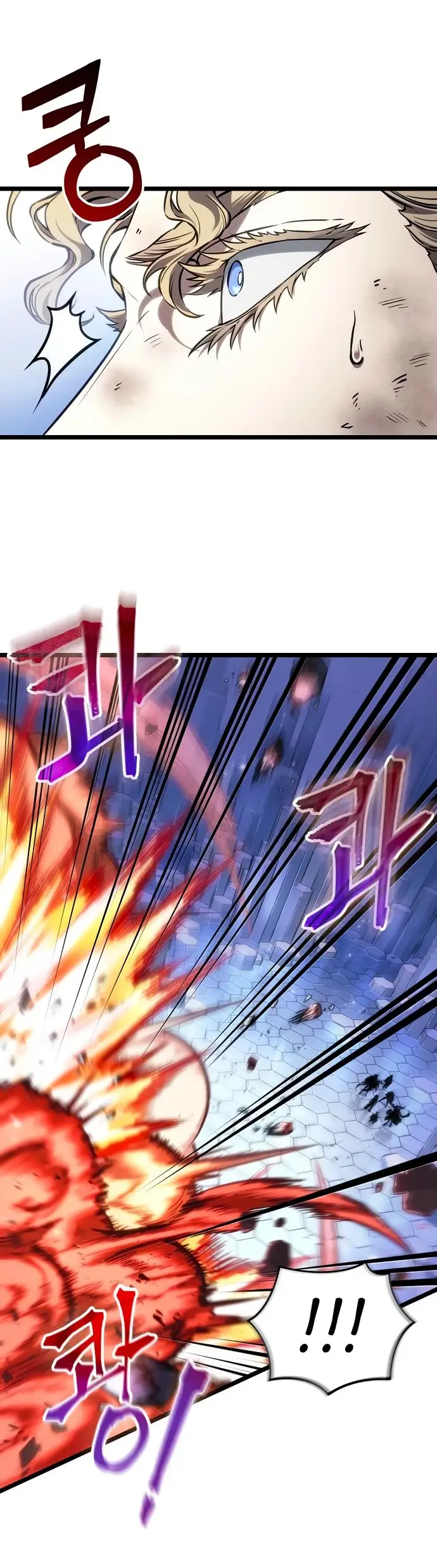 Страница 33 главы 155 манги Мир после падения / Мир после разрушения