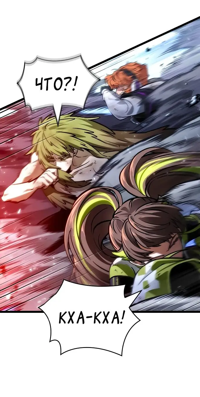 Страница 34 главы 155 манги Мир после падения / Мир после разрушения