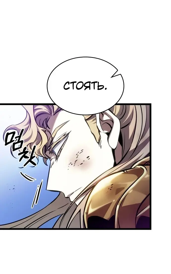 Страница 37 главы 155 манги Мир после падения / Мир после разрушения