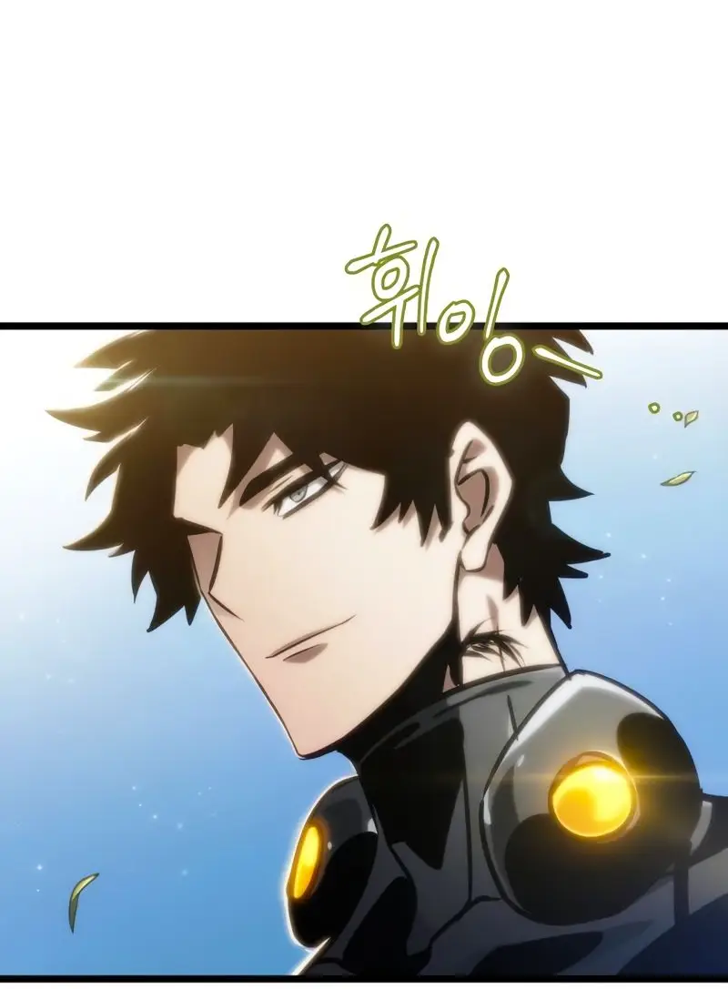 Страница 23 главы 105 манги Мир после падения / Мир после разрушения