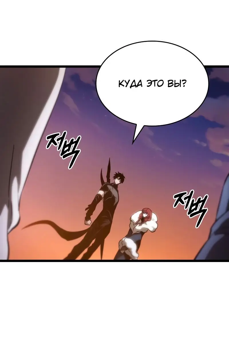 Страница 27 главы 105 манги Мир после падения / Мир после разрушения