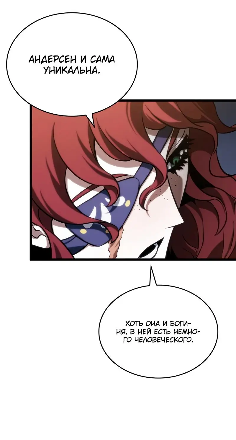 Страница 37 главы 105 манги Мир после падения / Мир после разрушения