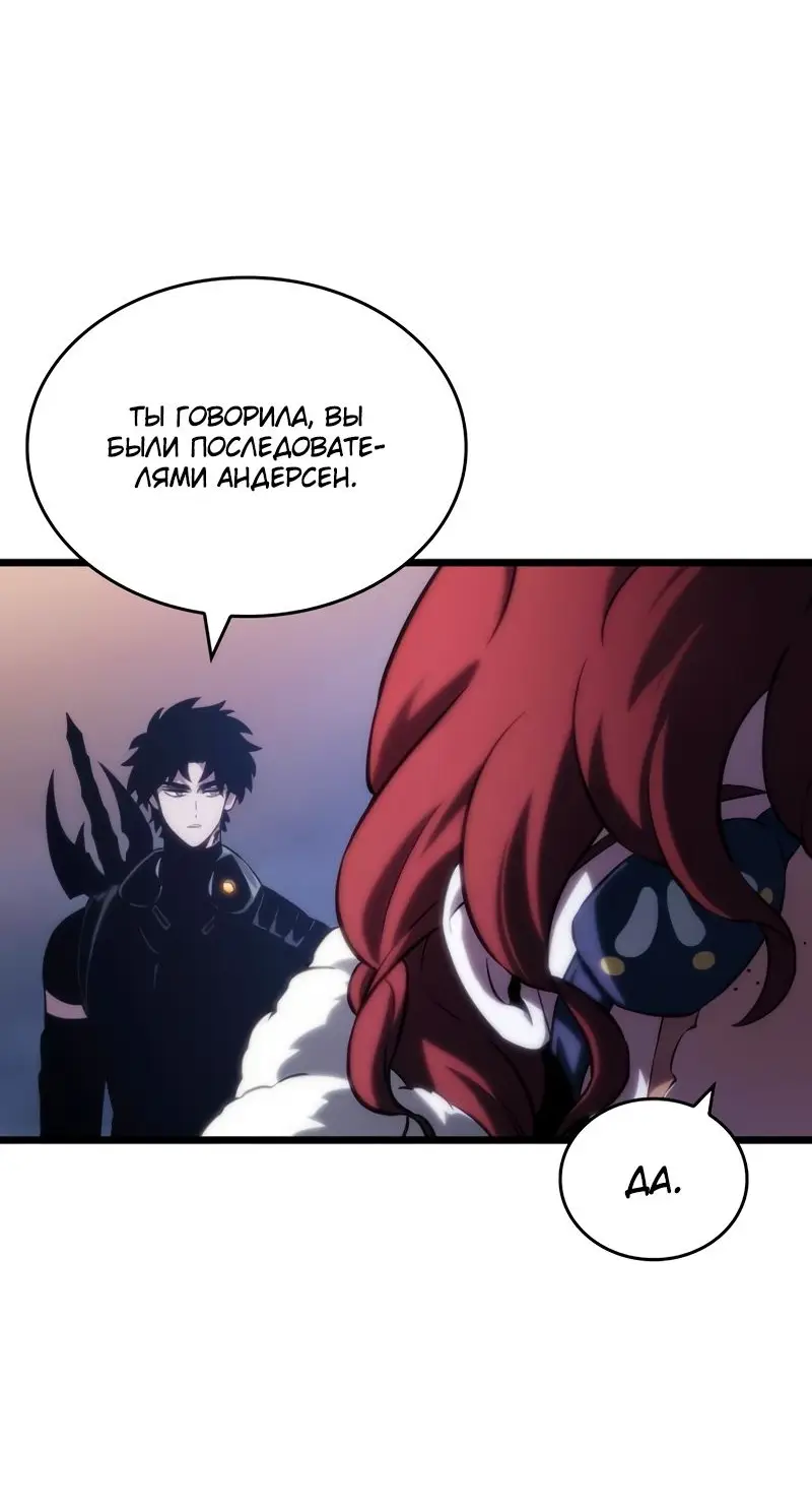 Страница 39 главы 105 манги Мир после падения / Мир после разрушения