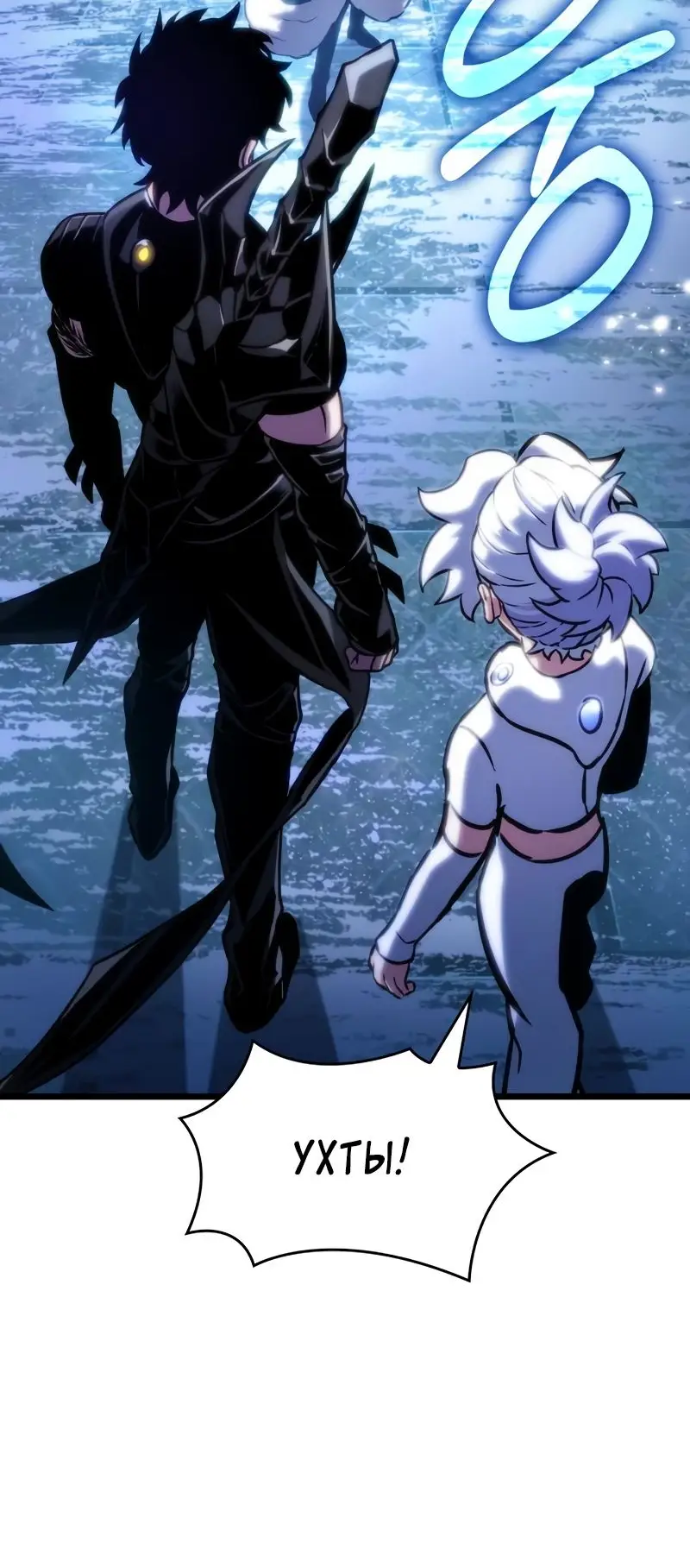 Страница 43 главы 105 манги Мир после падения / Мир после разрушения