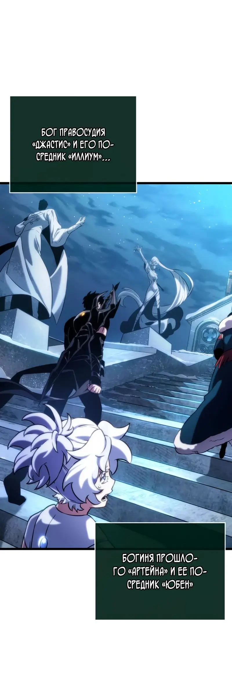 Страница 44 главы 105 манги Мир после падения / Мир после разрушения