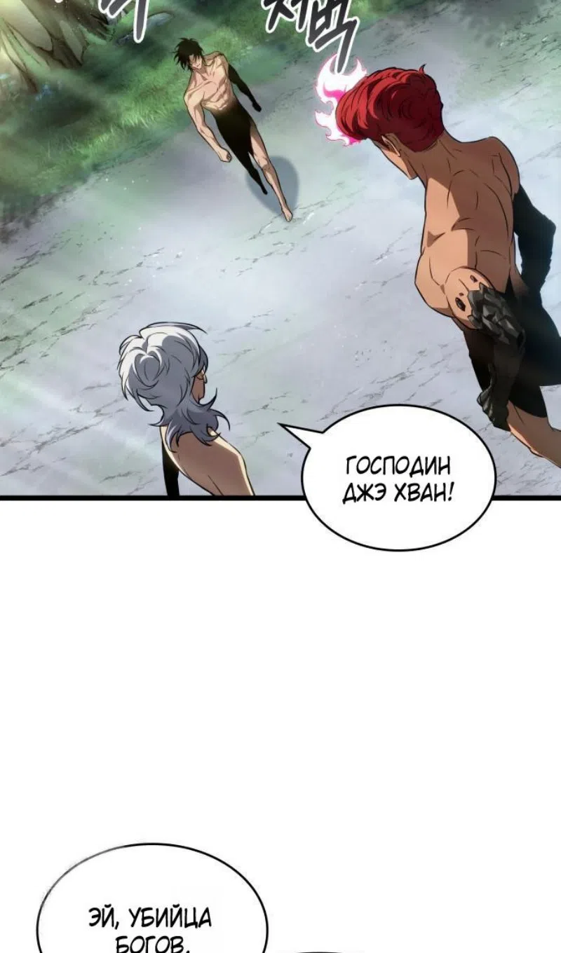 Страница 7 главы 202 манги Мир после падения / Мир после разрушения
