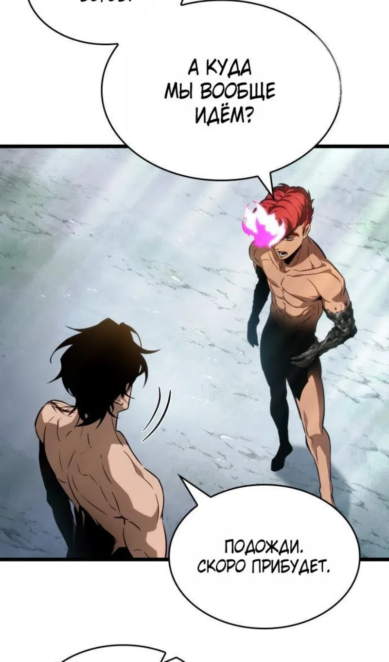 Страница 8 главы 202 манги Мир после падения / Мир после разрушения