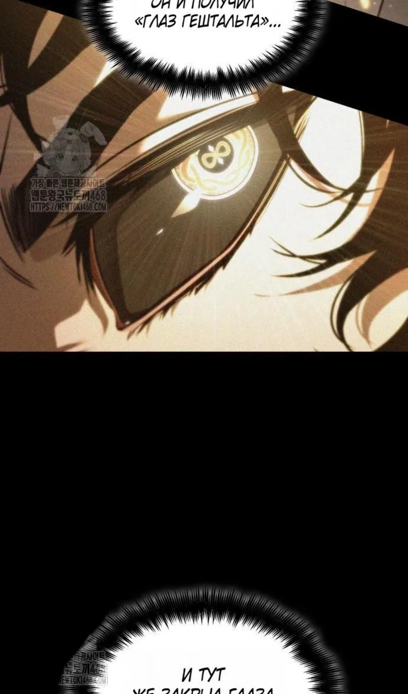 Страница 13 главы 202 манги Мир после падения / Мир после разрушения