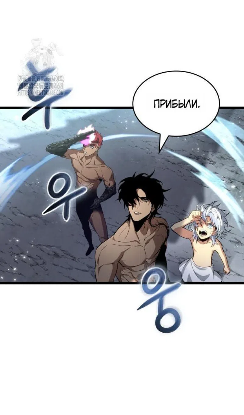 Страница 29 главы 202 манги Мир после падения / Мир после разрушения