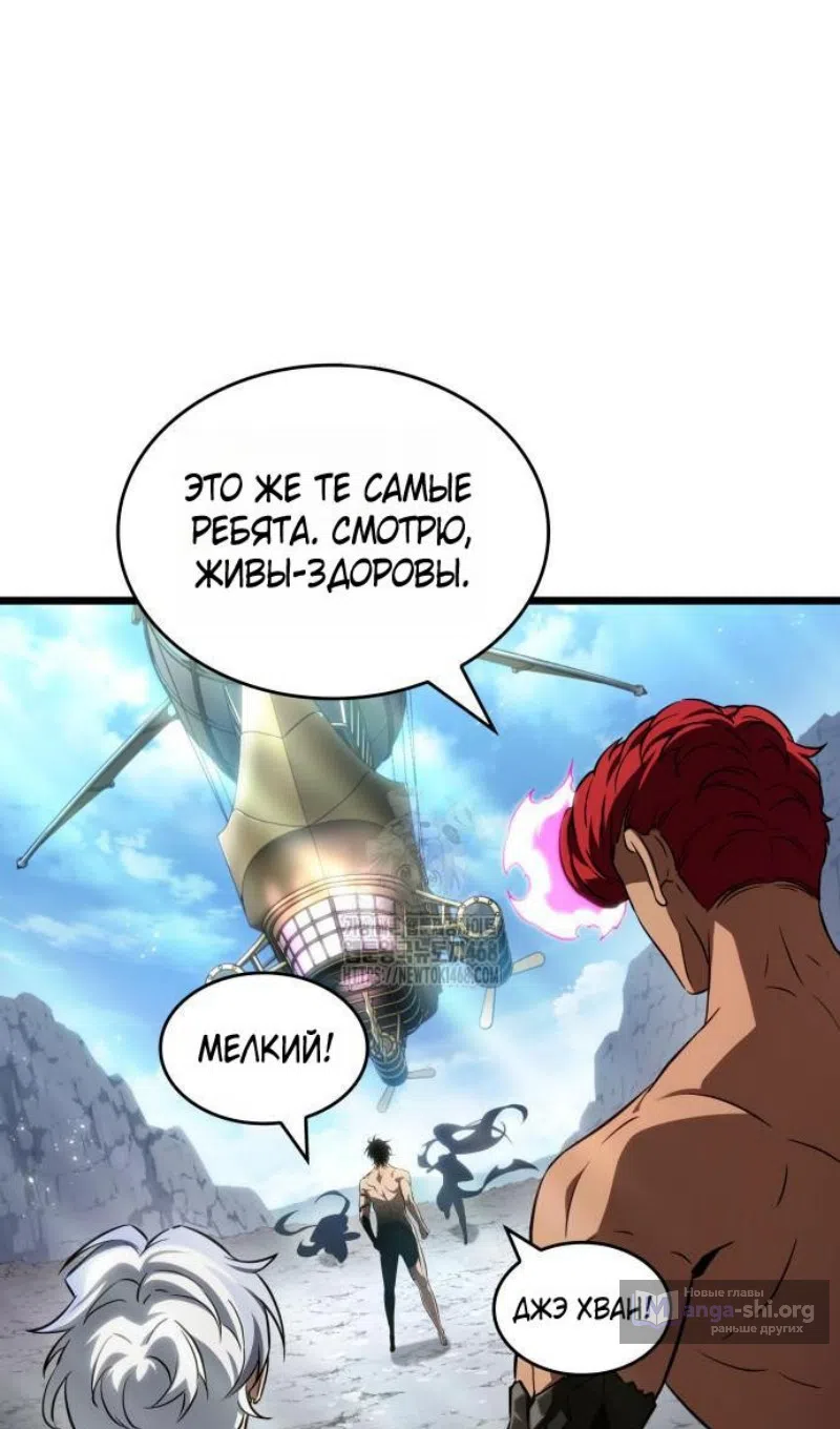 Страница 36 главы 202 манги Мир после падения / Мир после разрушения