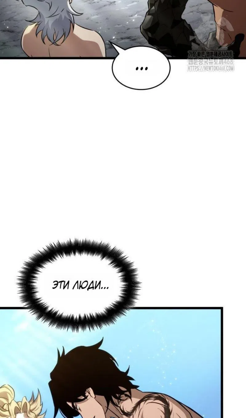 Страница 37 главы 202 манги Мир после падения / Мир после разрушения