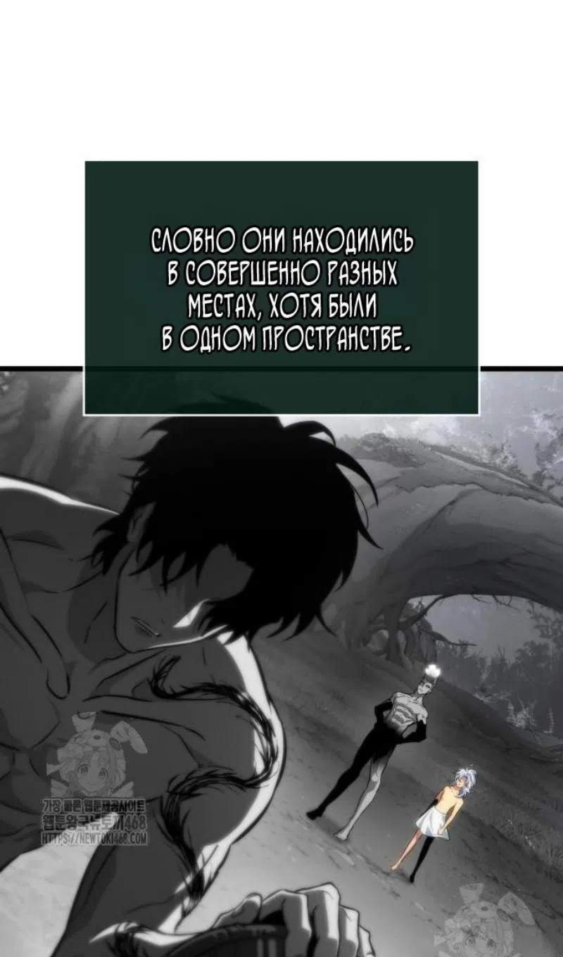 Страница 40 главы 202 манги Мир после падения / Мир после разрушения