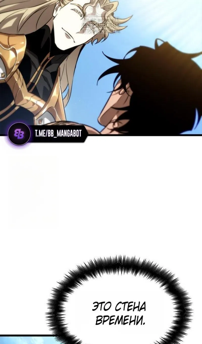 Страница 42 главы 202 манги Мир после падения / Мир после разрушения